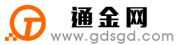 安新通金宝
